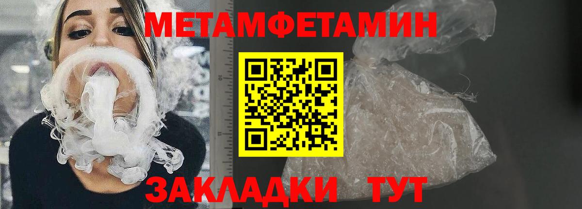 Нефтекамск  АМФЕТАМИН VHQ  АМФЕТАМИН  Вход с VPN 