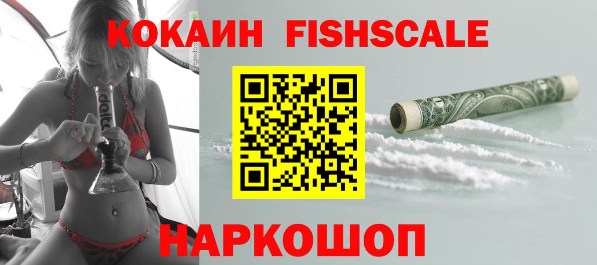 Cocaine Колумбийский  Вход с VPN  COCAIN Колумбийский  КОКАИН  Нефтекамск 