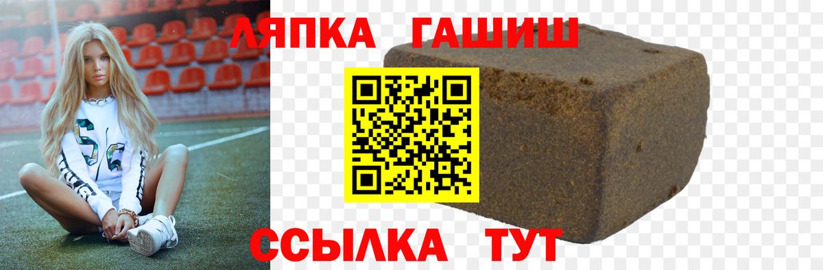 Гашиш ice o lator  ГАШИШ убойный  Нефтекамск  Вход с VPN 