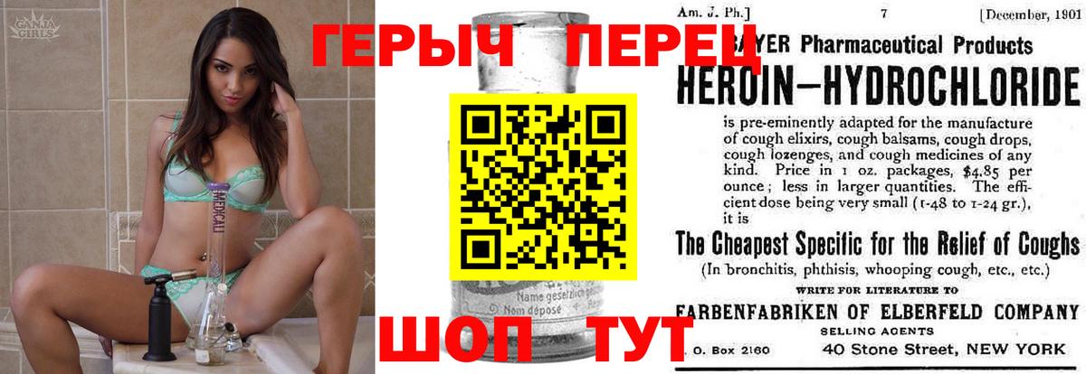ГЕРОИН Афган Нефтекамск