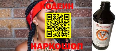 прущие грибы Гай