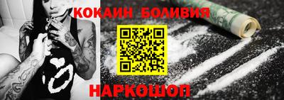 кокаин колумбия Северобайкальск