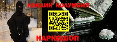 прущие грибы Гай