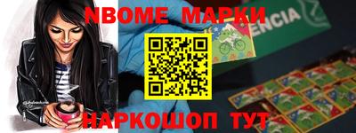 ГАЛЛЮЦИНОГЕННЫЕ ГРИБЫ Севастополь