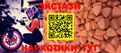 COCAINE Гатчина