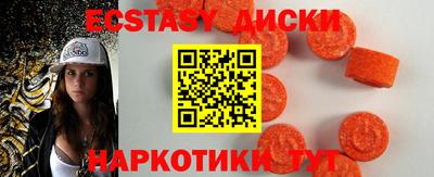 COCAINE Гатчина