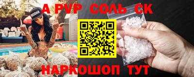 прущие грибы Гай
