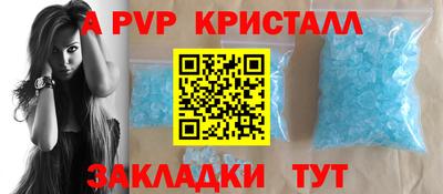 прущие грибы Гай