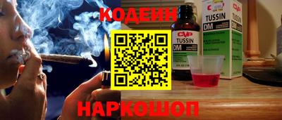 COCAINE Гатчина