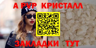 COCAINE Гатчина