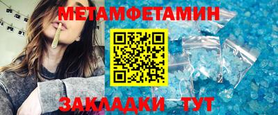 прущие грибы Гай