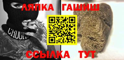 прущие грибы Гай