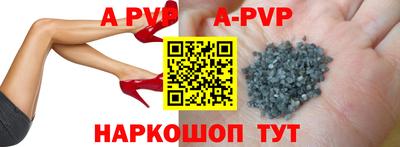 прущие грибы Гай