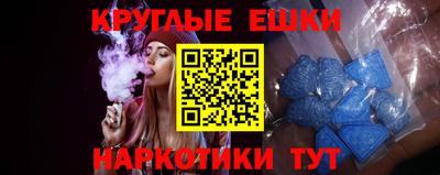 прущие грибы Гай