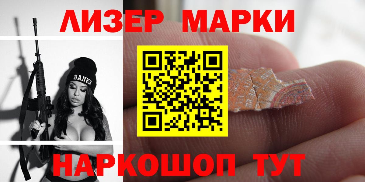 LSD-25 экстази ecstasy  ЛСД экстази кислота  Нефтекамск  Вход с VPN 
