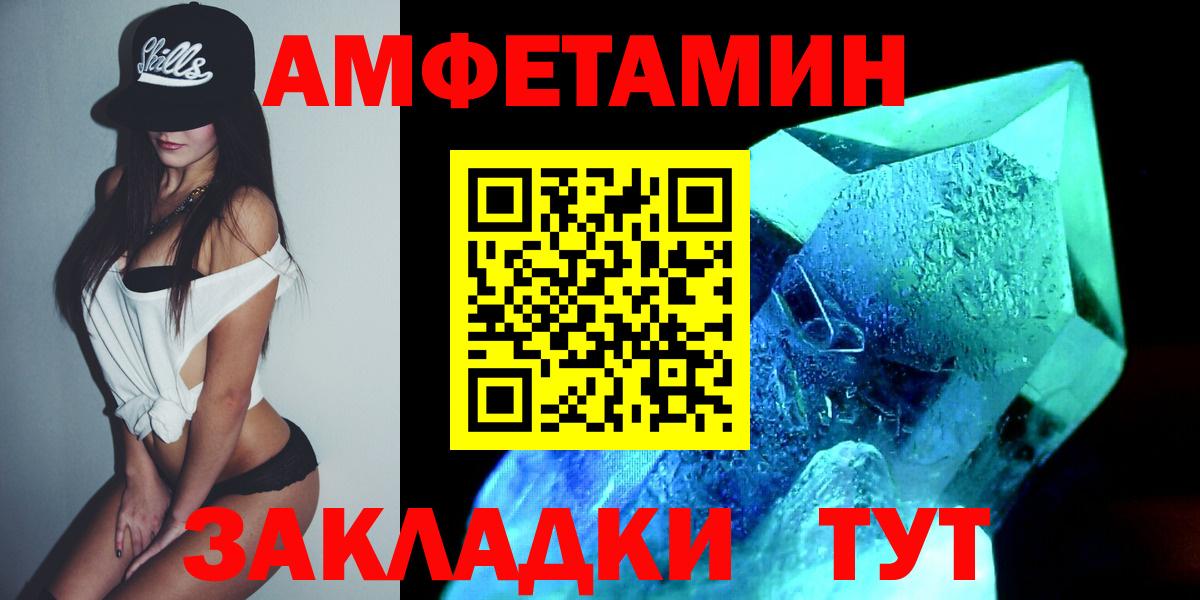Нефтекамск  Первитин витя  Вход с VPN 
