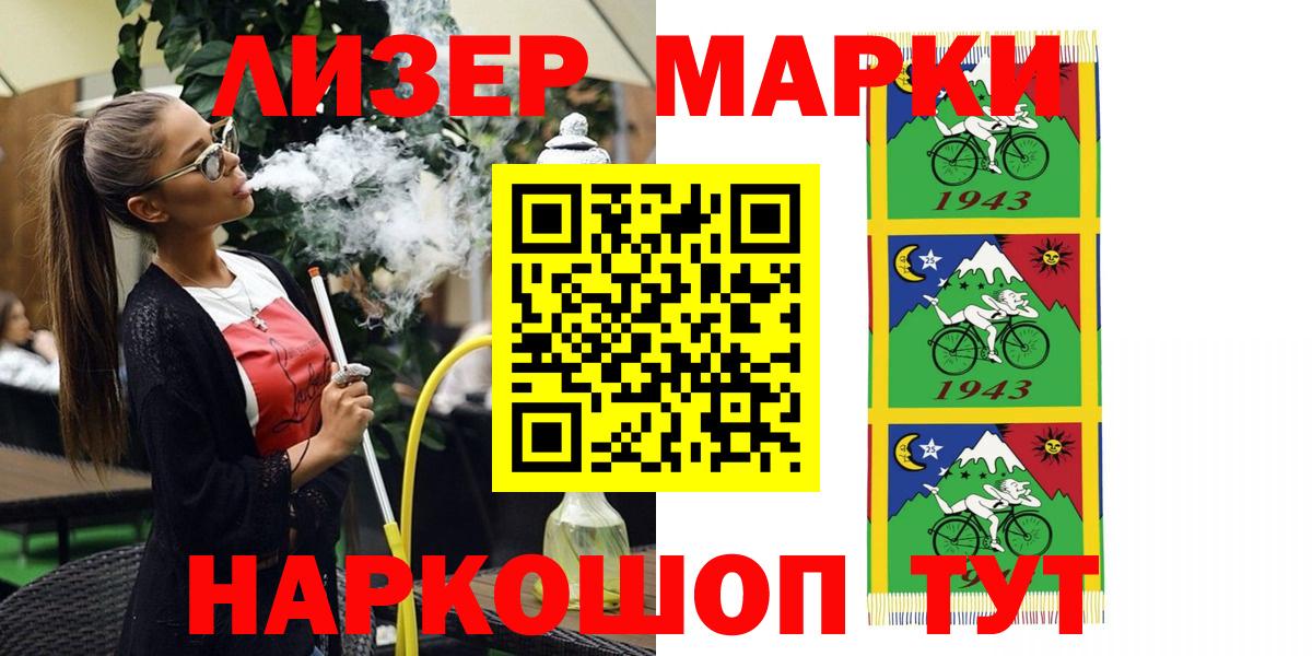 Cocaine Нефтекамск