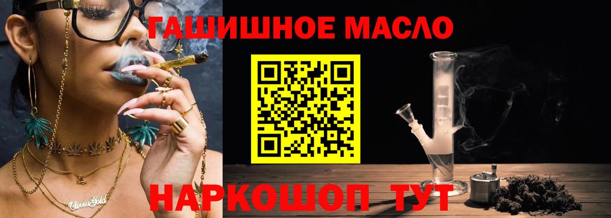 Нефтекамск  Дистиллят ТГК жижа  Вход с VPN 