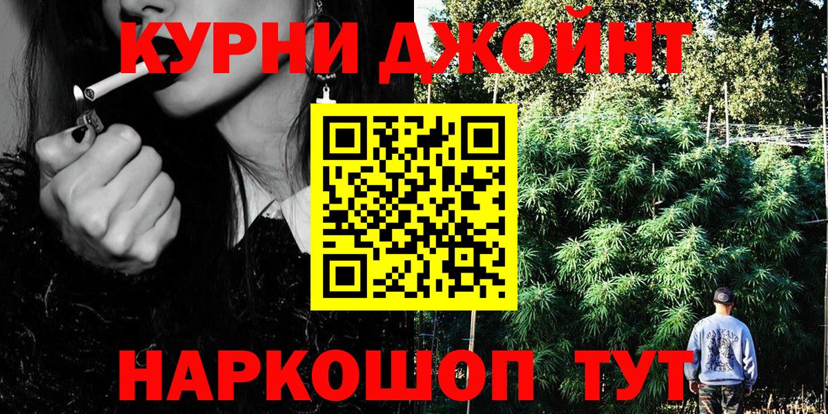 Каннабис семена  Вход с VPN  Бошки Шишки Bruce Banner  Конопля VHQ  Нефтекамск  Марихуана MAZAR 